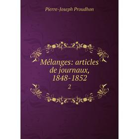 

Книга Mélanges: articles de journaux, 1848-18522