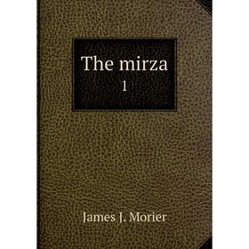 

Книга The mirza 1. James J. Morier
