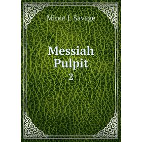 

Книга Messiah Pulpit2
