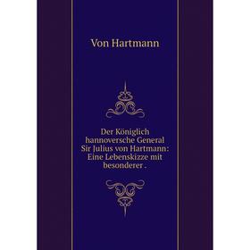 

Книга Der Königlich hannoversche General Sir Julius von Hartmann: Eine Lebenskizze mit besonderer. Von Hartmann