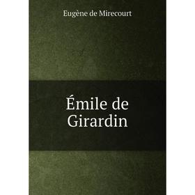 

Книга Émile de Girardin. Eugène de Mirecourt