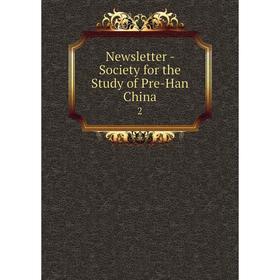 

Книга Newsletter — Society for the Study of Pre-Han China 2