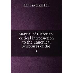 

Книга Manual of Historico-critical Introduction to the Canonical Scriptures