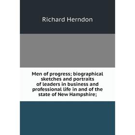 

Книга Men of progress; Biographical sketches and portraits of leaders in business and professional life in and of the state of New Hampshire;