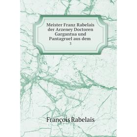 

Книга Meister Franz Rabelais der Arzeney Doctoren Gargantua und Pantagruel aus dem3