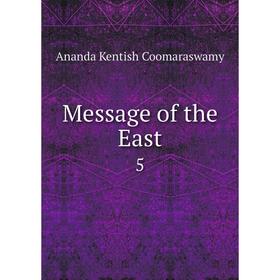 

Книга Message of the East5
