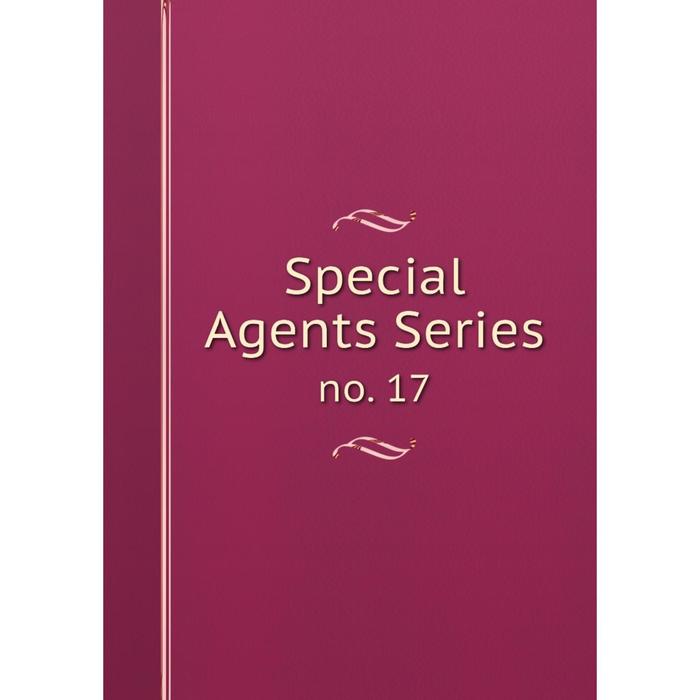 Книжка special. Special book.