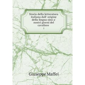 

Книга Storia della letteratura italiana dall' origine della lingua sino a' nostri giorni del cavaliere. 2. Giuseppe Maffei