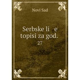 

Книга Serbske li e topisi za god. 27. Novi Sad