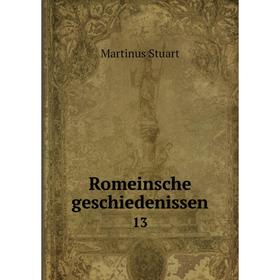 

Книга Romeinsche geschiedenissen 13. Martinus Stuart