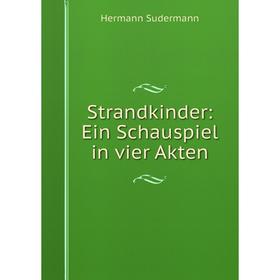 

Книга Strandkinder: Ein Schauspiel in vier Akten. Sudermann Hermann
