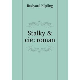 

Книга Stalky & cie: roman. Rudyard Kipling