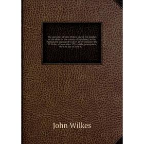 

Книга The speeches of Iohn Wilkes, one of the knights of the shire for the county of Middlesex, in the Parliament appointed to meet at Westminster the