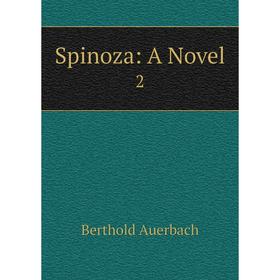 

Книга Spinoza: A Novel 2. Berthold Auerbach