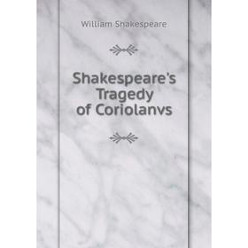 

Книга Shakespeare's Tragedy of Coriolanvs. Уильям Шекспир