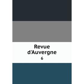 

Книга Revue d'Auvergne 6