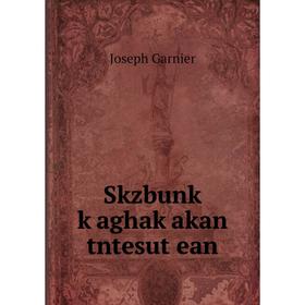 

Книга Skzbunkʻ kʻaghakʻakan tntesutʻean. Joseph Garnier