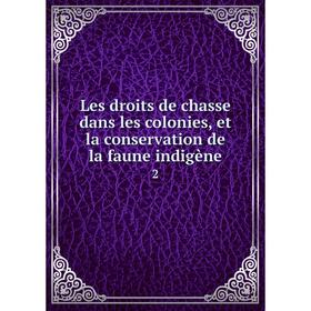 

Книга Les droits de chasse dans les colonies, et la conservation de la faune indigène 2