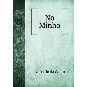 

Книга No Minho
