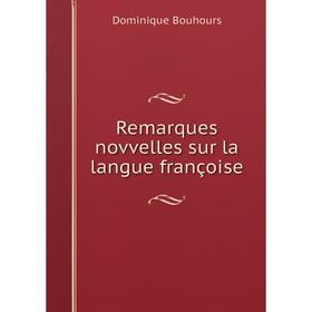 

Книга Remarques novvelles sur la langue françoise. Dominique Bouhours