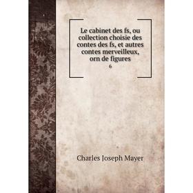 

Книга Le cabinet des fs, ou collection choisie des contes des fs, et autres contes merveilleux, orn de figures 6