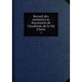 

Книга Recueil des mémoires et documents de l'Académie de la Val d'Isère 3