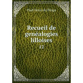 

Книга Recueil de genéalogies lilloises 12. Paul Denis du Péage