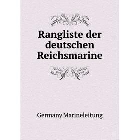 

Книга Rangliste der deutschen Reichsmarine. Germany Marineleitung