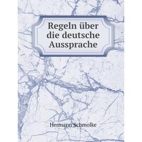 

Книга Regeln über die deutsche Aussprache. Hermann Schmolke