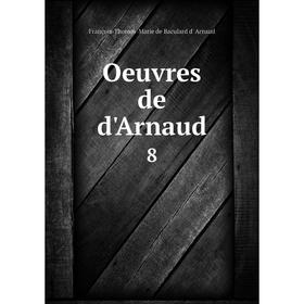 

Книга Oeuvres de d'Arnaud 8