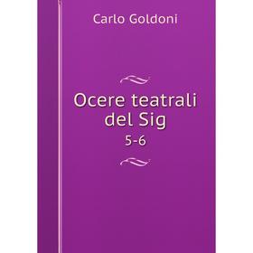 

Книга Ocere teatrali del Sig 5-6