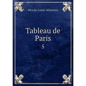 

Книга Tableau de Paris 5. Mercier Louis-Sébastien