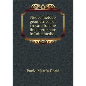 

Книга Nuovo metodo geometrico per trovare fra due linee rette date infinite medie
