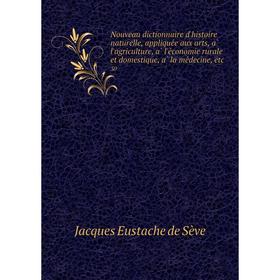 

Книга Nouveau dictionnaire d'histoire naturelle, appliquée aux arts, à l'agriCulture, à l'économie rurale et domestique, à la médecine 30