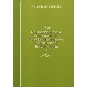 

Книга Neuhochdeutsche Grammatik mit Berücksichtigung der historischen: Entwickelung 3