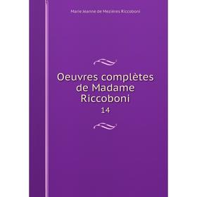 

Книга Oeuvres complètes de Madame Riccoboni 14
