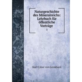 

Книга NaturGeschichte des Mineralreichs: Lehrbuch für öffentliche Vorträge 1