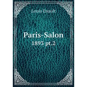 

Книга Paris-Salon 1893 pt2