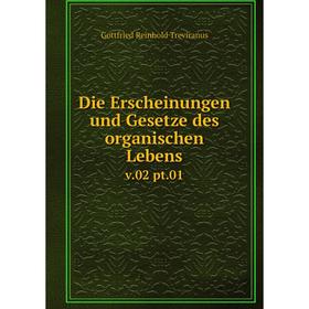 

Книга Die Erscheinungen und Gesetze des organischen Lebens v.02 pt.01. Gottfried Reinhold Treviranus