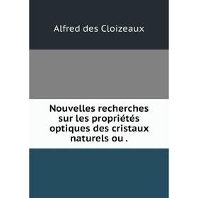 

Книга Nouvelles recherches sur les propriétés optiques des cristaux naturels ou