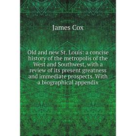 

Книга Old and new St Louis: a concise history of the metropolis of the West and South west, with a Review of its present greatness and immediate prosp