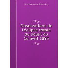 

Книга Observations de l'éclipse totale du soleil du 16 avril 1893
