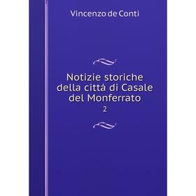 

Книга Notizie storiche della cittá di Casale del Monferrato 2