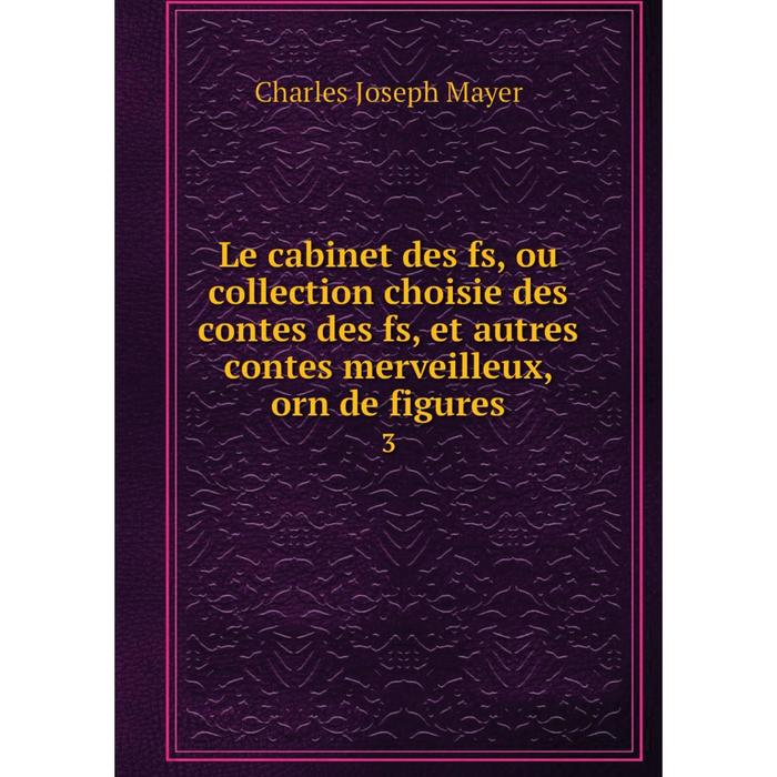 фото Книга le cabinet des fs, ou collection choisie des contes des fs, et autres contes merveilleux, orn de figures 3 nobel press