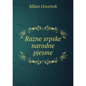 

Книга Razne srpske narodne pjesme. Milan Osvetnik