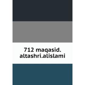 

Книга 712 maqasid.altashri.alislami