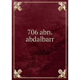 

Книга 706 abn.abdalbarr