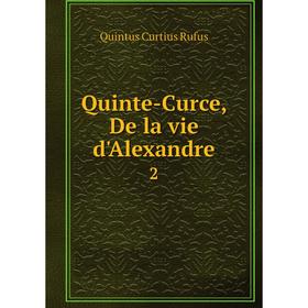 

Книга Quinte-Curce, De la vie d'Alexandre 2. Quintus Curtius Rufus