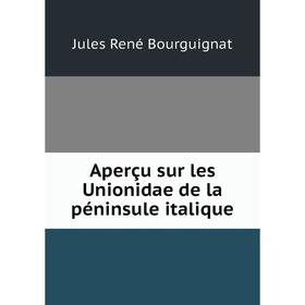 

Книга Aperçu sur les Unionidae de la péninsule italique. Jules René Bourguignat
