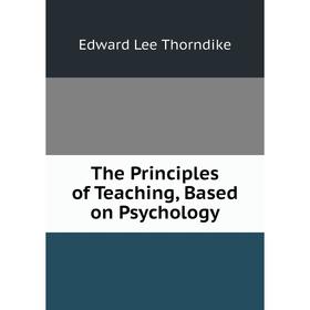 

Книга The Principles of Teaching, Based on Psychology. Edward L. Thorndike